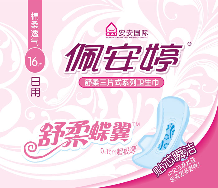 舒柔蝶翼系列 生 巾