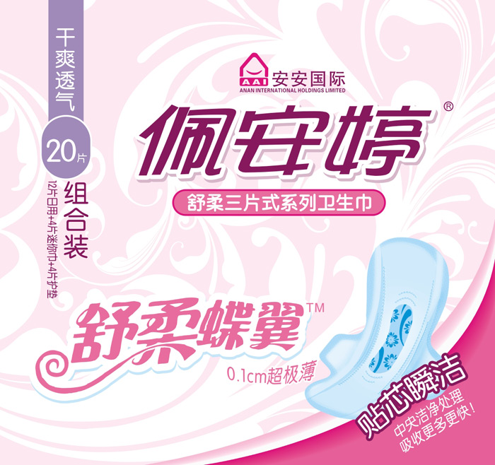 舒柔蝶翼20片日用网面组合装
