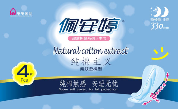 纯棉主义亲肤棉柔特长夜用4片  卫生巾 纯棉系列
