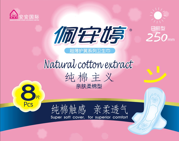 纯棉主义亲肤棉柔日用8片 卫生巾 纯棉系列