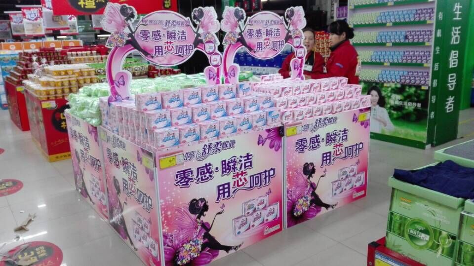 佩安婷卫生巾代理怎么样？选关爱女性健康的好品牌