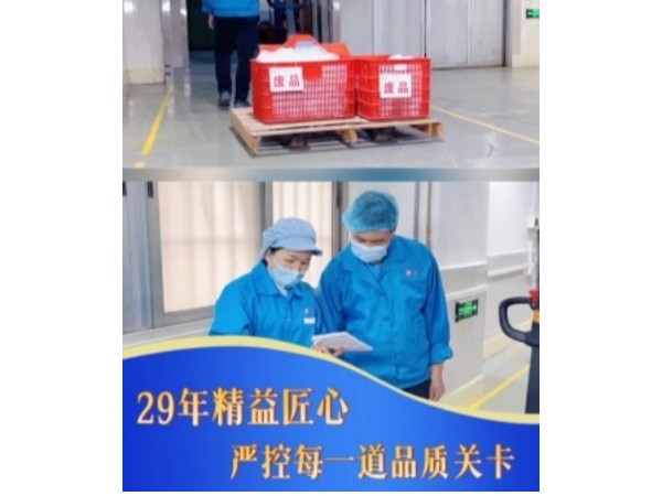 《品质不将就｜佩安婷卫生巾工厂严苛检测剔除细微瑕疵产品》