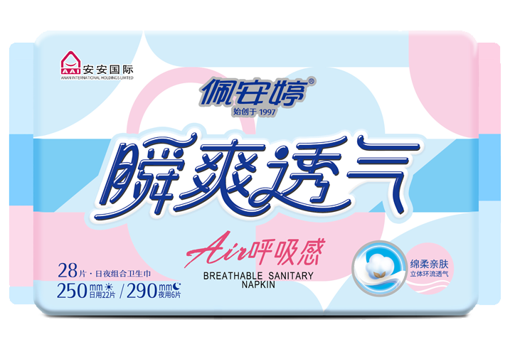 组合装