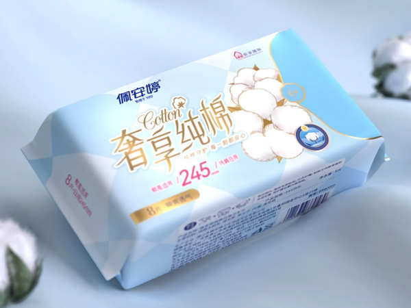 佩安婷奢享纯棉系列