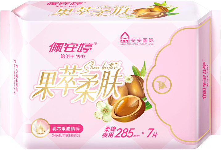 夜用