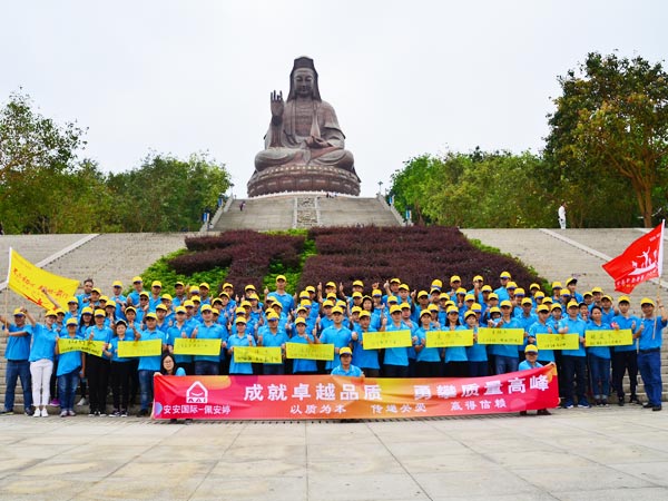 团建集体照