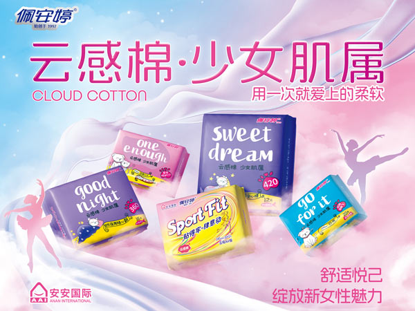 卫生巾是用什么材料做的？