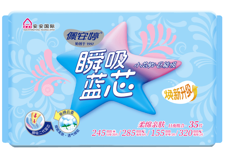 组合装