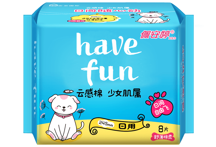 日用
