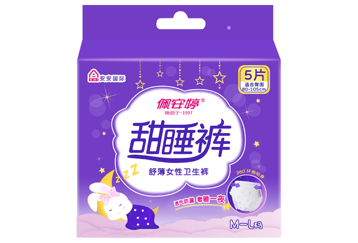 裤型卫生巾